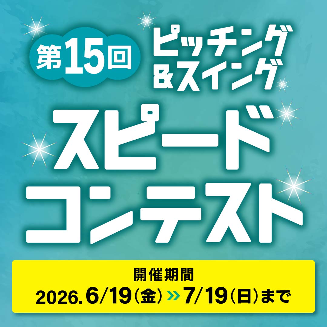 スポーツ用品ならHIMARAYA | ヒマラヤオンラインストア【公式】