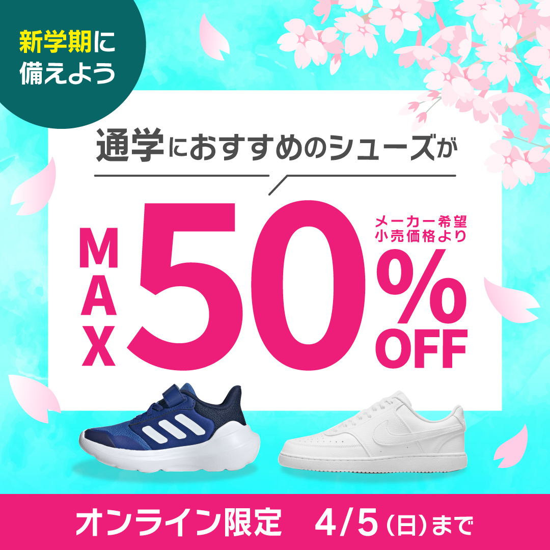 スポーツ用品ならHIMARAYA | ヒマラヤオンラインストア【公式】