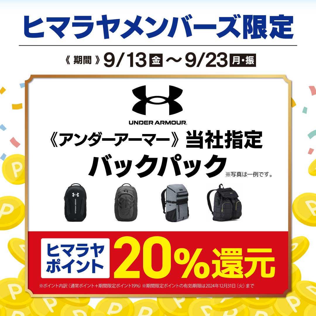 ヨネックス 振動止め 31個 バラ売り可能 セール会場,ラケット