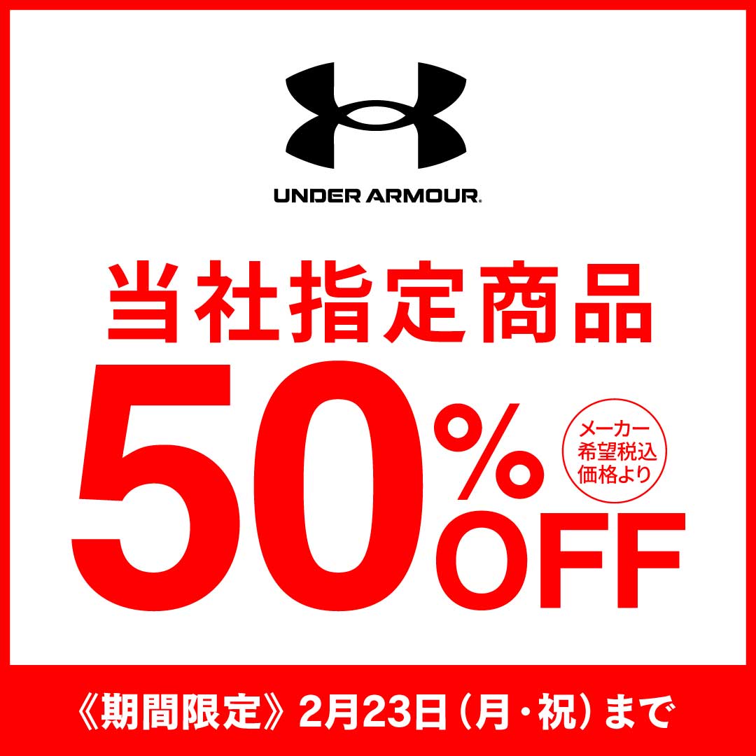 ヒマラヤです。 スポーツ用品ならHIMARAYA | ヒマラヤオンラインストア【公式】